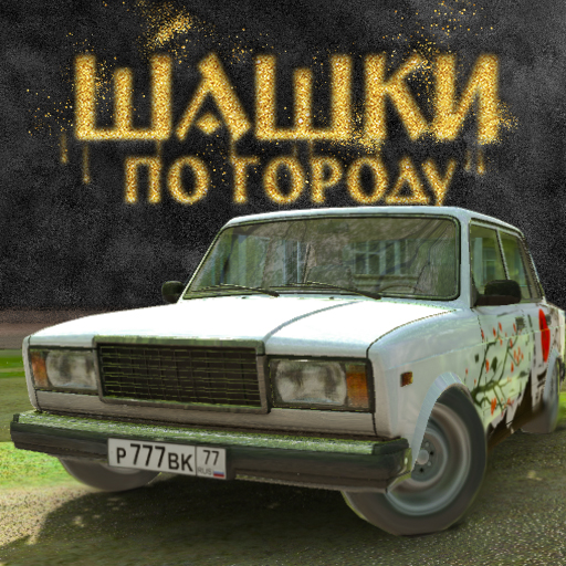 Traffic Racer Russian Village.png