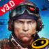 Frontline Commando 2.png
