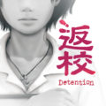 Detention MOD APK + OBB v3.1 (Unlocked)